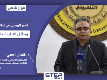 أسباب إغلاق النظام السوري معابره مع الإدارة الذاتية وعلاقته باجتماع الدوحة وتسليم بلدة عين عيسى - وكالة ستيب نيوز