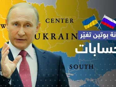 هدنة بوتين تغير حسابات الجبهات وفيديو لزعيم فاغنر مع أول دفعة سجناء تدب الفزع - وكالة ستيب نيوز