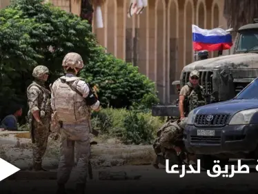 درعا.. مسؤول روسي جديد يقود المفاوضات ويكشف أولى نتائج اجتماعاته - وكالة ستيب نيوز