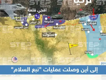 شاهد بالخريطة|| ما حقيقة وصول الجيش التركي والمعارضة للطريق الدولي بالقامشلي!! - وكالة ستيب نيوز