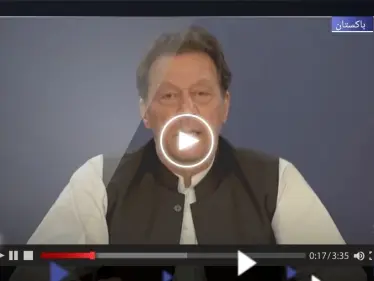 بعد الحكم بسجنه واعتقاله.. عمران خان يوجه نداءً لأنصاره (فيديو) - وكالة ستيب نيوز