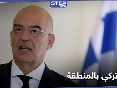 "أنقرة لا تشارك المعلومات".. اليونان تحذر من "تشيرنوبل" تُركي في المنطقة - وكالة ستيب نيوز