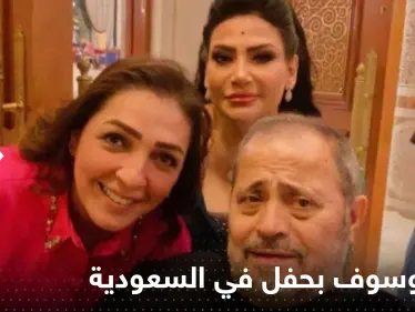 شاهد|| صورة تثير الجدل بأول ظهور لجورج وسوف بعد وفاة ابنه من الرياض ومديرة أعماله توضح - وكالة ستيب نيوز