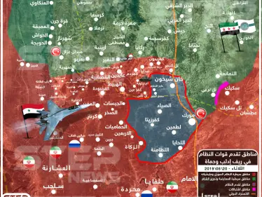 شاهد بالخريطة قوّات النظام تسيطر على خان شيخون والمعارضة تنسحب من مواقعها شمالي حماة بعد حصار النقطة التركية - وكالة ستيب نيوز