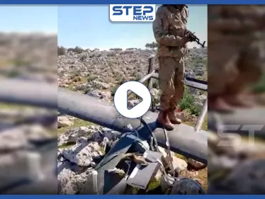 بالفيديو|| فصائل المعارضة تسقط طائرة إيرانية بريف إدلب الجنوبي.. وحرب شوارع بسراقب - وكالة ستيب نيوز