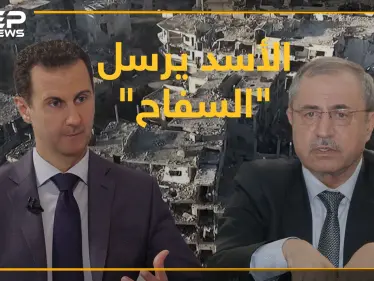 "سفاح طرابلس"، "جزار صيدنايا وباب التبانة".. شخص واحد صلاحيته لا تنتهي لدى الأسد - وكالة ستيب نيوز