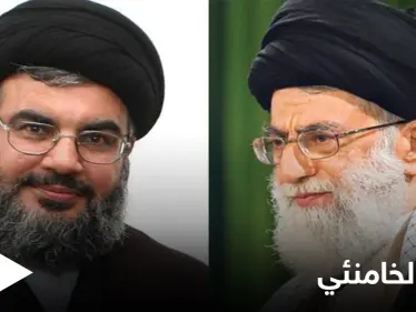 بعد وفاة مسؤول بفيلق القدس.. "حزب الله" يرسل برقية إلى خامنئي - وكالة ستيب نيوز