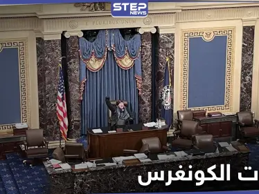 أنصار الرئيس الأمريكي دونالد ترامب يقتحمون مبنى الكونغرس - وكالة ستيب نيوز