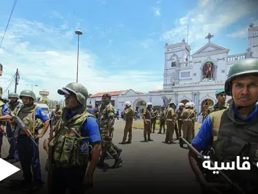 شاهد|| الجيش السريلانكي يجبر مسلمين على الركوع في الشارع.. والسلطات تتخذ خطوة "نادرة" - وكالة ستيب نيوز