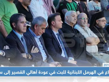 اجتماع بين ممثلين عن النظام السوري وأطراف لبنانية للبت في موضوع نازحي القصير.. والتفاصيل!! - وكالة ستيب نيوز