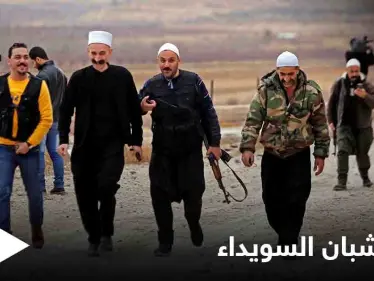 براتب 3 آلاف دولار.. موسكو تغري شبان السويداء للزج بهم على جبهات "نزاعاتٍ دولية" - وكالة ستيب نيوز