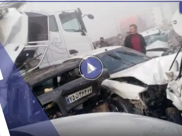 بالفيديو|| حادث مروع في إيران.. اصطدام 50 سيارة يوقع ضحايا وجرحى ويثير الذعر في البلاد - وكالة ستيب نيوز