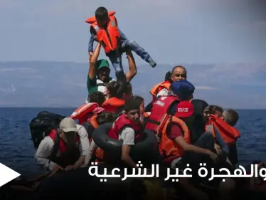 خطة مصرية وطنية لمكافحة الهجرة غير الشرعية وعمليات الإتجار بالبشر ومسؤولة تكشف تفاصيلها - وكالة ستيب نيوز