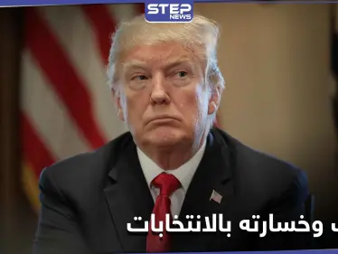 دونالد ترامب يتوعد بمفاجأة الأسبوع المقبل.. ووزير العدل الأمريكي يوافق على قرار يخص الانتخابات - وكالة ستيب نيوز