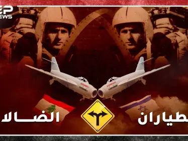 طياران سوريان هبطا في اسرائيل بالخطأ والسبب خريطة منتهية الصلاحية - وكالة ستيب نيوز