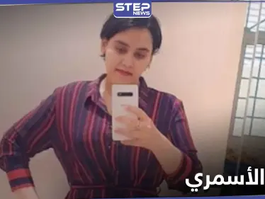 مشهورة خليجية "أمل الأسمري" تشعل تويتر بإساءة للإسلام وللرسول محمد ومطالبة بمحاسبتها - وكالة ستيب نيوز