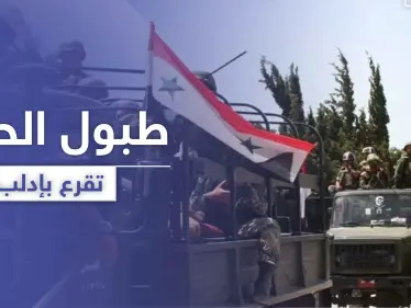 خاص|| تحركات غير مسبوقة للطيران الحربي والمروحي بـ إدلب وتعزيزات ضخمة تصل المنطقة.. هل اقتربت الحرب! - وكالة ستيب نيوز