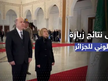 أولى نتائج زيارة ميلوني.. زيادة ضخ الغاز من الجزائر لإيطاليا التي قد تصبح 