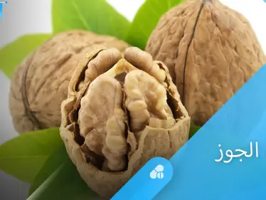 منها تنظيف القناة الهضمية.. فوائد مذهلة لتناول زبدة الجوز إليك أهمها - وكالة ستيب نيوز