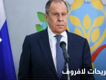 لافروف: الغرب فشل في تقسيم بلادنا.. وكييف تنشر فيديو من باخموت وتتحدث عن عفاريت (فيديو) - وكالة ستيب نيوز