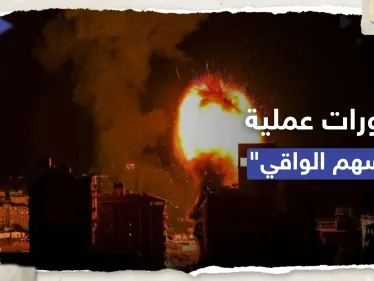 بيان إسرائيلي حول تطورات عملية 