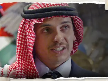 شاهد|| بعد اختفائه.. ظهور جديد لـ الأمير حمزة بن الحسين وكلمة على قميصه تثير تفاعلاً - وكالة ستيب نيوز