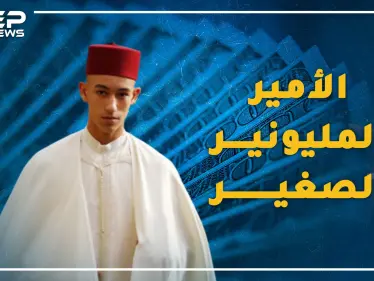 فرح المغربيون بـ"طهوره" وانقسموا حول تقبيل يده تفاصيل حياة الأمير عاشق برشلونة  ووريث محمد السادس! - وكالة ستيب نيوز