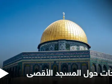 وزير إسرائيلي يدلي بتصريحاتٍ مستفزة حول المسجد الأقصى بذكرى "خراب الهيكل" وإدانات بعد اقتحامه - وكالة ستيب نيوز