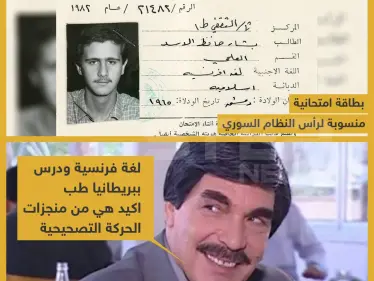 أهم منجزات الحركة التصحيحية ???????? - وكالة ستيب نيوز