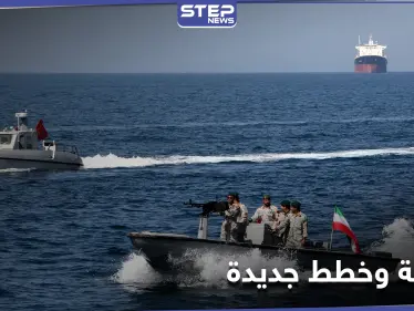 علاقة متنامية بين إيران وروسيا.. الأخيرة تُبلغها بخطط جديدة في المحيط الهندي - وكالة ستيب نيوز