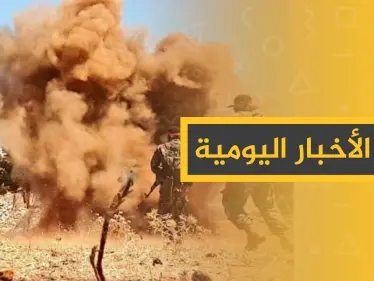 نشرة الأخبار اليومية  – السبت 28 - 12 - 2019 - وكالة ستيب نيوز