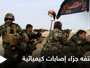 كيميائي مخضرم في الحرس الثوري الإيراني دافع عن مرقد "السيدة زينب" بدمشق يلقى حتفه بسوريا - وكالة ستيب نيوز