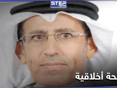 فضيحة جنسية تطيح بعضو مجلس الشورى في البحرين 