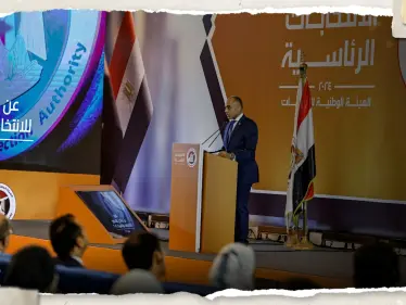 الهيئة الوطنية تُعلن موعد الانتخابات الرئاسية في مصر - وكالة ستيب نيوز