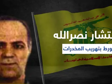 كان مطلوباً لدى ترامب ويد حزب الله اليمنى متنقلاً بين سوريا واليمن.. فمن هو الحاج خليل حرب الذي تبحث عنه إسرائيل؟ - وكالة ستيب نيوز