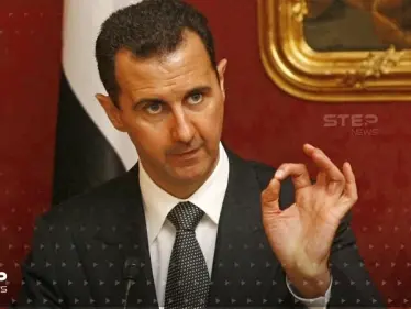 في مرسومٍ تشريعي.. بشار الأسد يصدر عفواً عاماً عن الجرائم "الإرهابية" المرتكبة من السوريين بشرط - وكالة ستيب نيوز