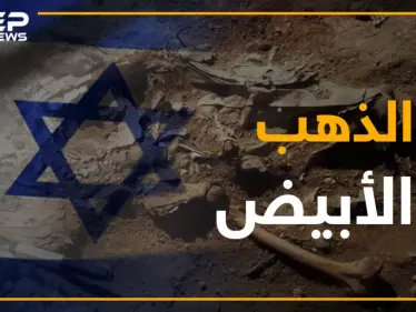 من العام 1982.. ما هو الكنز الذي يبحث عنه النظام في باطن الأرض؟ - وكالة ستيب نيوز