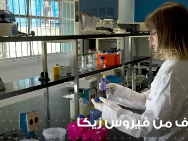 طفرة واحدة تكفي للتسبب في تفشي هائل.. تحذيرات عالية الخطورة من فيروس زيكا فما هو - وكالة ستيب نيوز