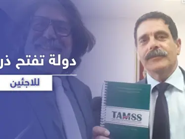 في بادرة هي الأولى من نوعها.. دولة عربية تفتح ذراعيها لـ اللاجئين - وكالة ستيب نيوز