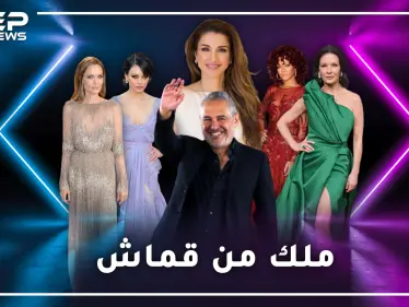 إيلي صعب.. طفل قص ستائر البيت ليصمم أولى فساتينه كبر وحاك أحلام سيدات أوروبا.. - وكالة ستيب نيوز