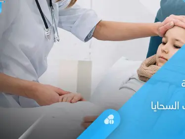 ما هي غيبوبة التهاب السحايا والأسباب المؤدية إليها ومخاطرها إليك أهم المعلومات - وكالة ستيب نيوز
