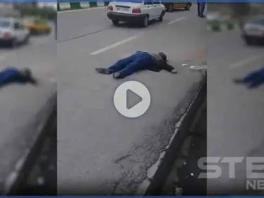 بالفيديو|| تساقط مصابي كورونا في الشوارع الإيرانية.. ورد فعل غير متوقع من المارّة - وكالة ستيب نيوز