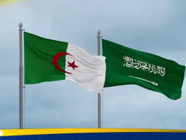 السعودية والجزائر توقعان صفقة ضخمة بقيمة 5.38 مليار دولار - وكالة ستيب نيوز