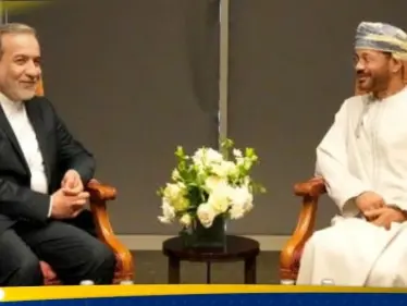 وزير الخارجية العماني يكشف عن اتفاق مبدئي بين أمريكا وإيران بشأن المفاوضات - وكالة ستيب نيوز