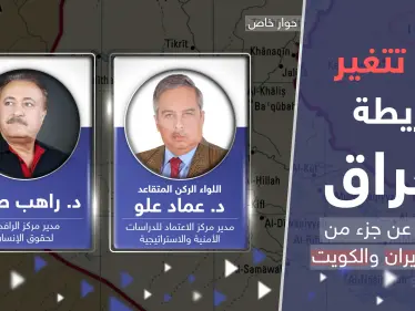 هل ستتغير حدود العراق؟.  خبراء يكشفون سرّ 