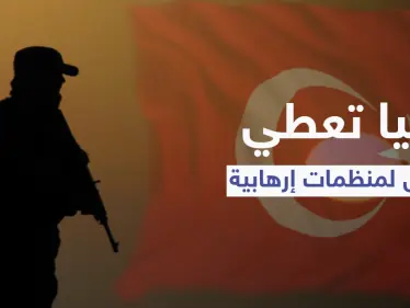 تقرير: تركيا تعطي تراخيص لمنظماتٍ تُجنّد المتطرفين بينهم 