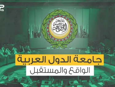 قوتها قادرة على تغيير وجه الشرق الأوسط ... جامعة الدول العربية من التأسيس وحتى اليوم - وكالة ستيب نيوز