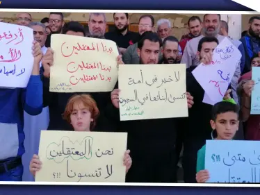 بالصور|| وقفة صامتة لأهالي درعا البلد.. وأهم مطالبها طرد إيران وإخراج المعتقلين - وكالة ستيب نيوز