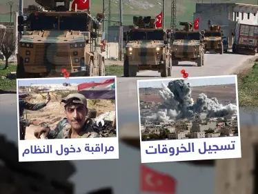 ما هي مهام نقاط المراقبة التركية في سوريا ؟! - وكالة ستيب نيوز