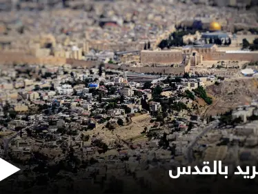 علماء آثار يكتشفون كنزاً فريداً من نوعه بالقدس يعود إلى زمن "الملك سليمان"... تعرّف عليه - وكالة ستيب نيوز